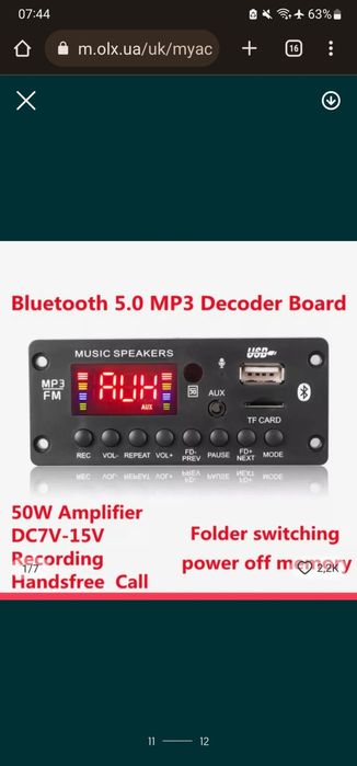 Bluetooth mp3 Модуль