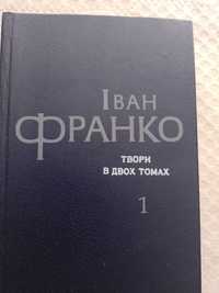 Українська класична література