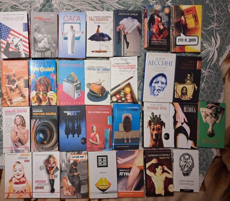 Бенаквиста Лессинг Адамс Лихэйн