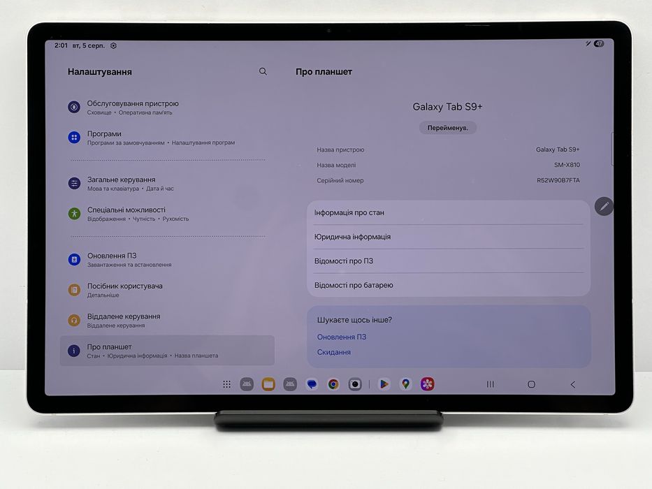 Планшет Samsung Tab S9 Plus 12/512 Wi-Fi