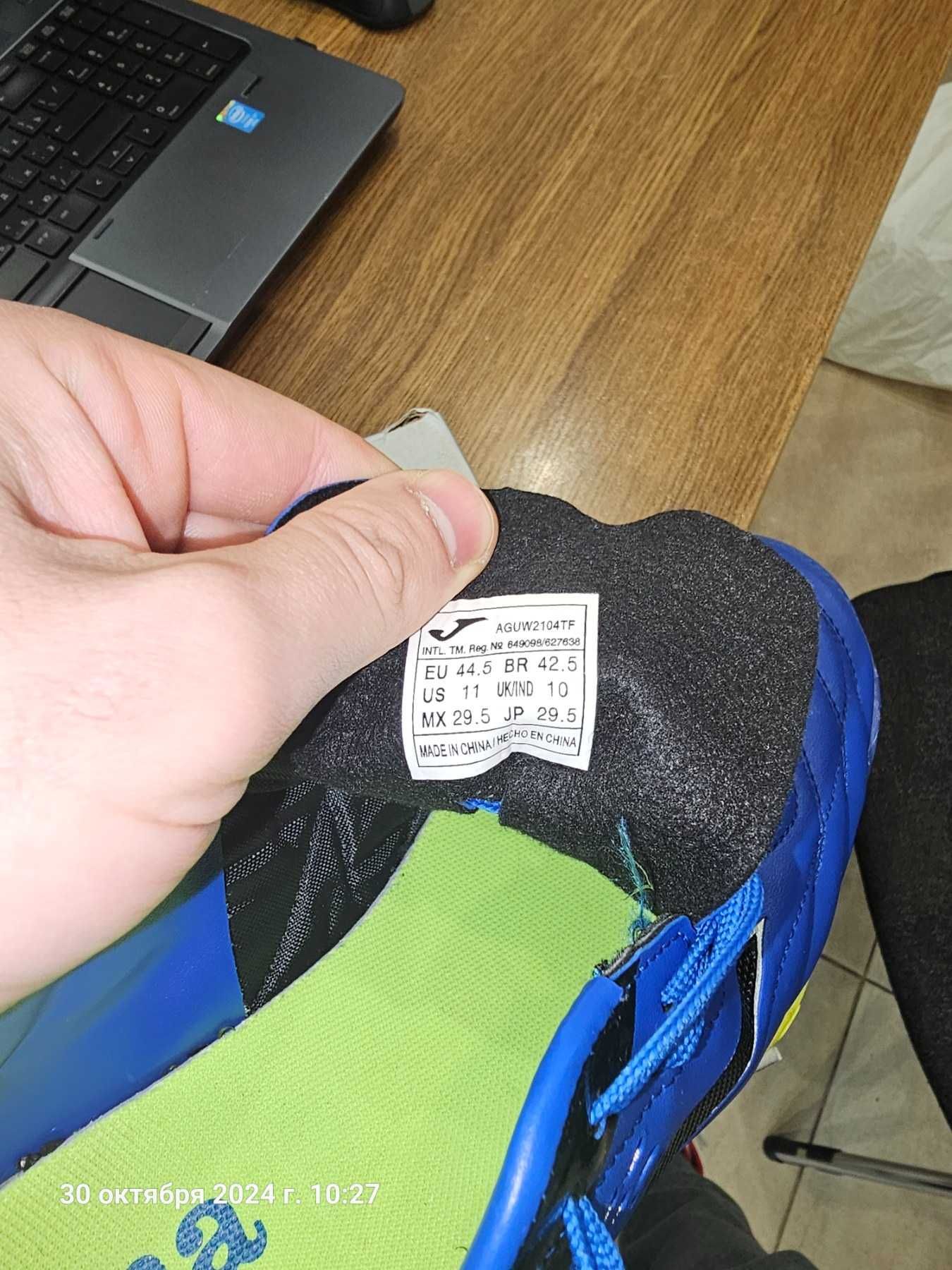 Продам Сороконожки JOMA,обувь для футбола