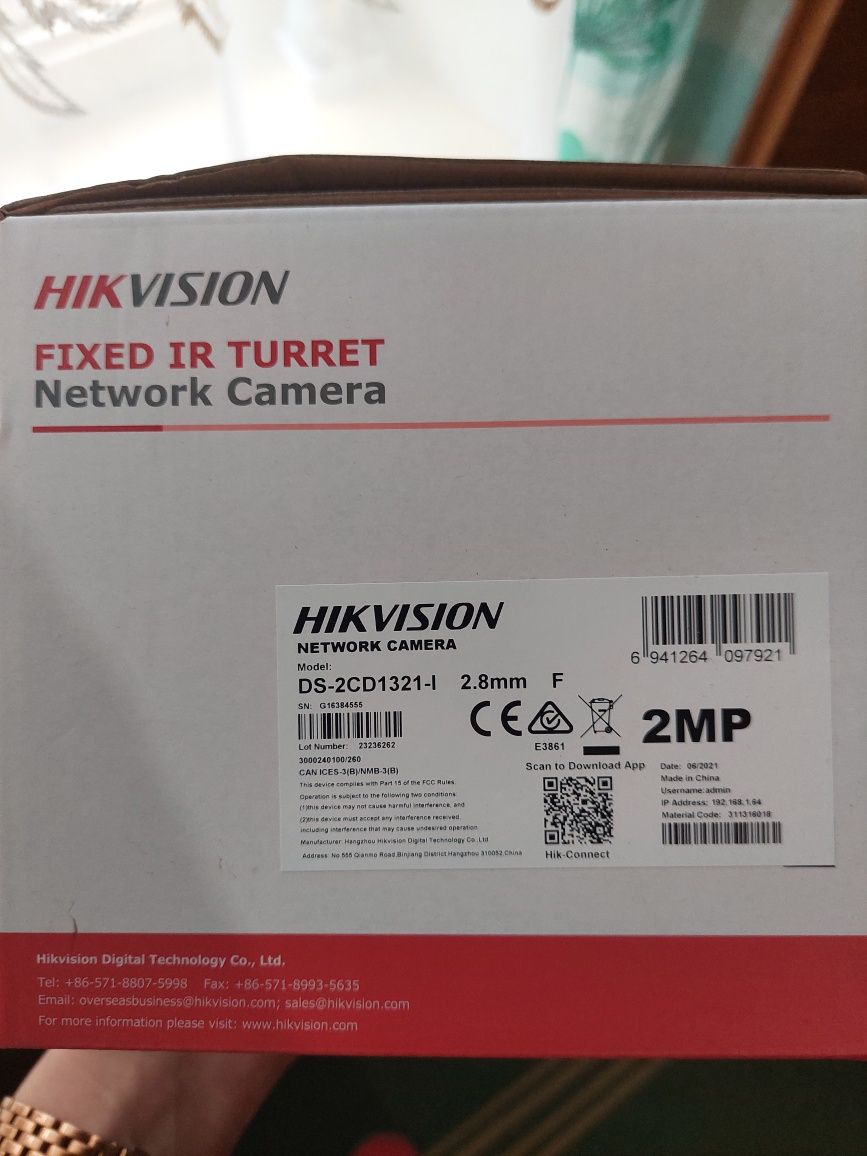 Наружная IP камера Hikvision