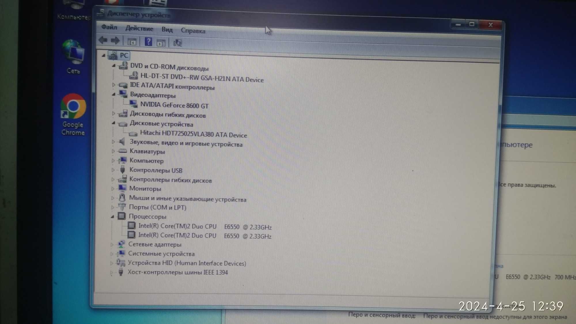 Системный блок Acer Aspire T671