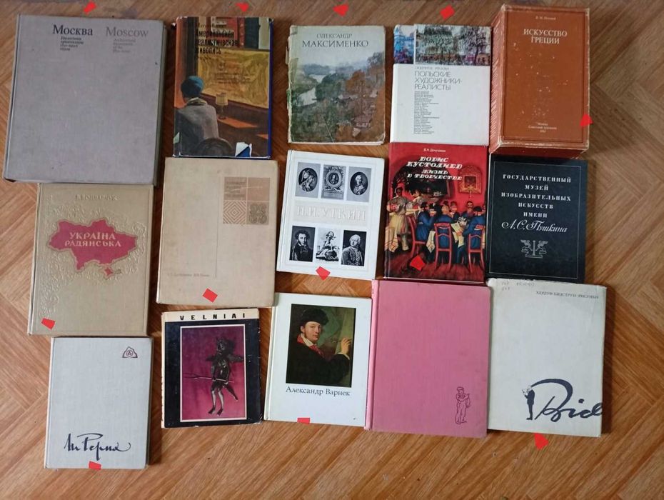 комплект 40 книг из личной библиотеки