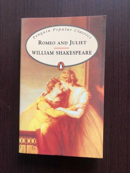 Уильям Шекспир «Ромео и Джульетта» на английском языке 1994 год