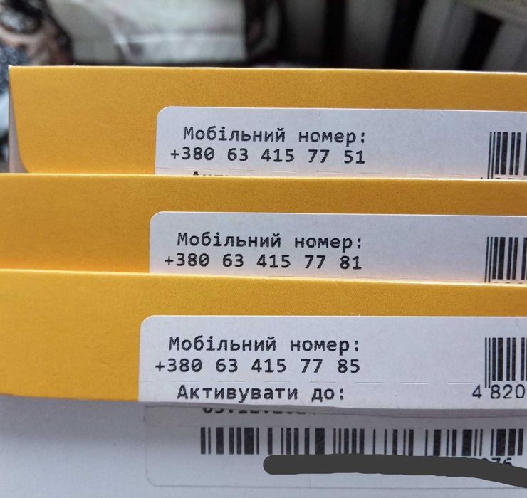 Тариф Жара Лайт (195 грн/4 тижні) схожі номери Lifecell