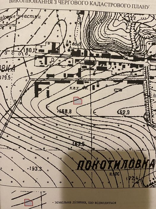 Земельный участок 12 соток