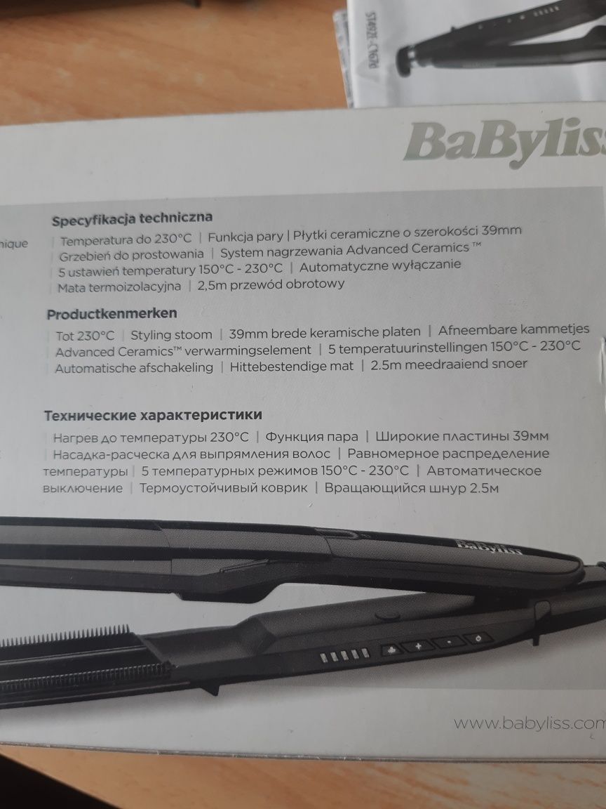 Prostownica BaByliss ST 492E