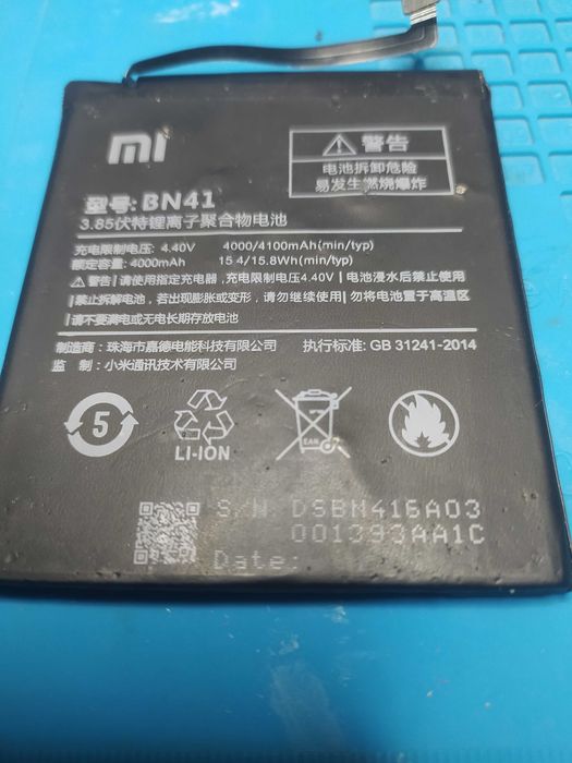 Аккумулятор Xiaomi Redmi Note 4 / BN41 (4000 mAh)