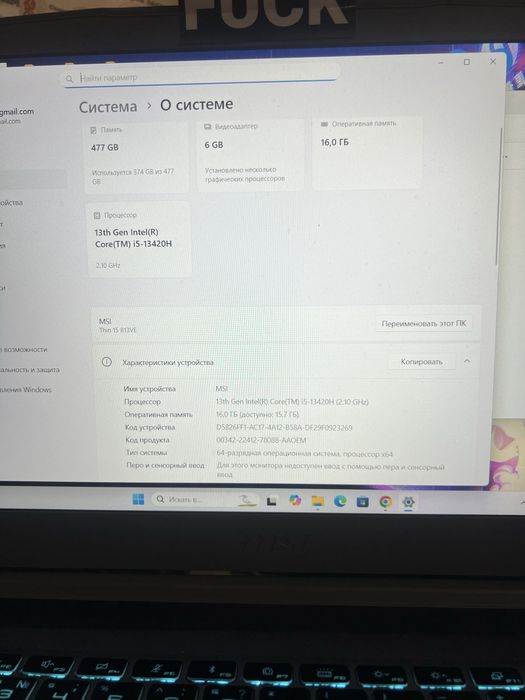 Игровой ноутбук MSI Thin 15 B13VE-1451US