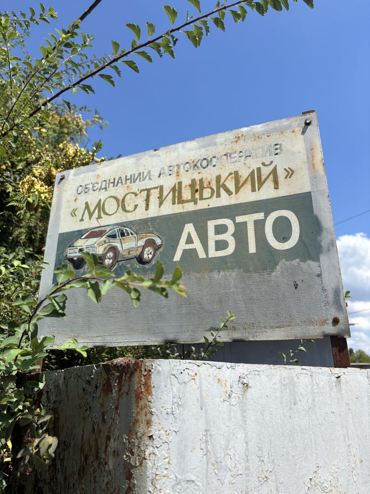 Гараж критий, в кооперативі біля ЖК Крістер Град