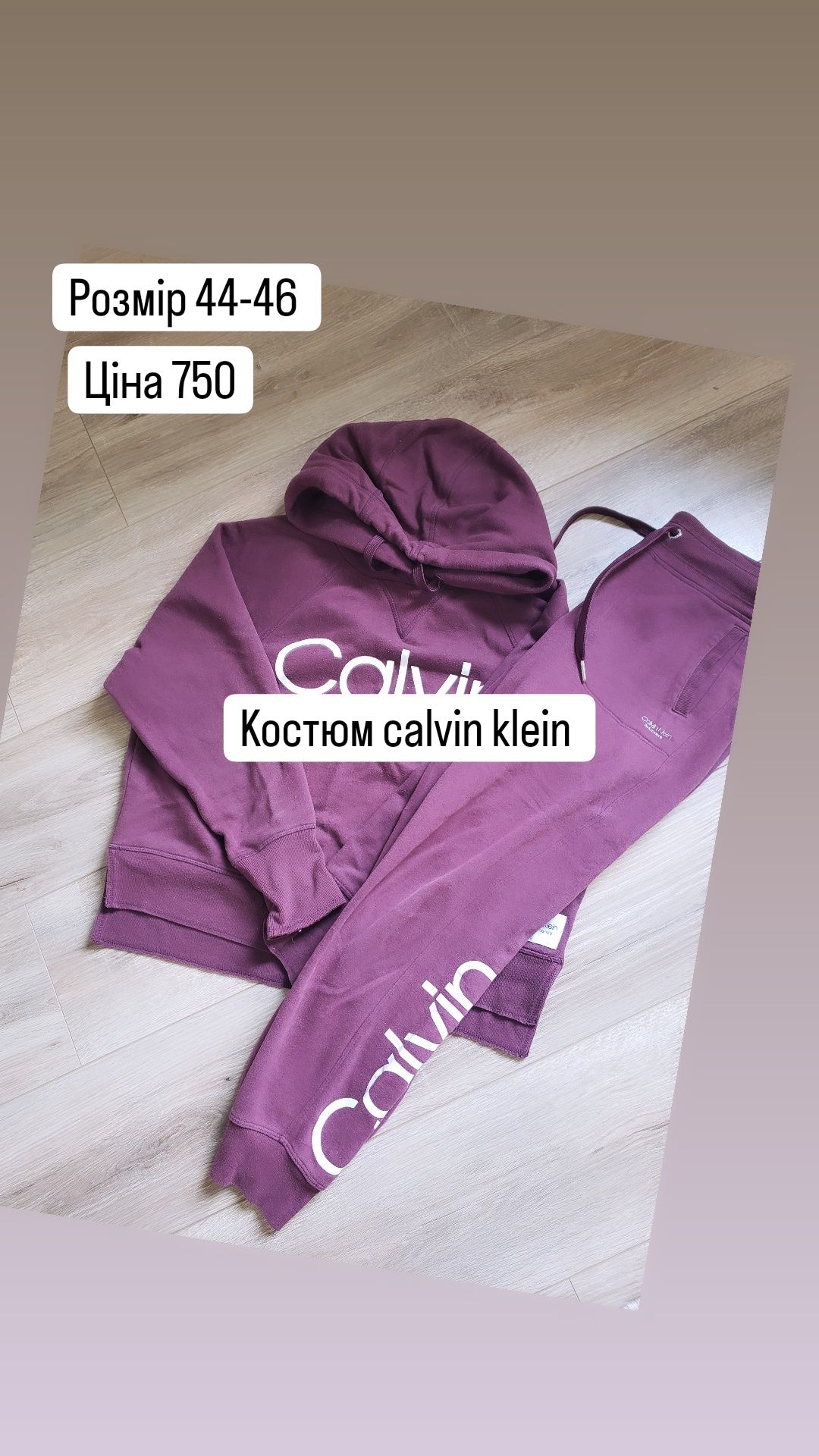 Костюм жіночий calvin klein