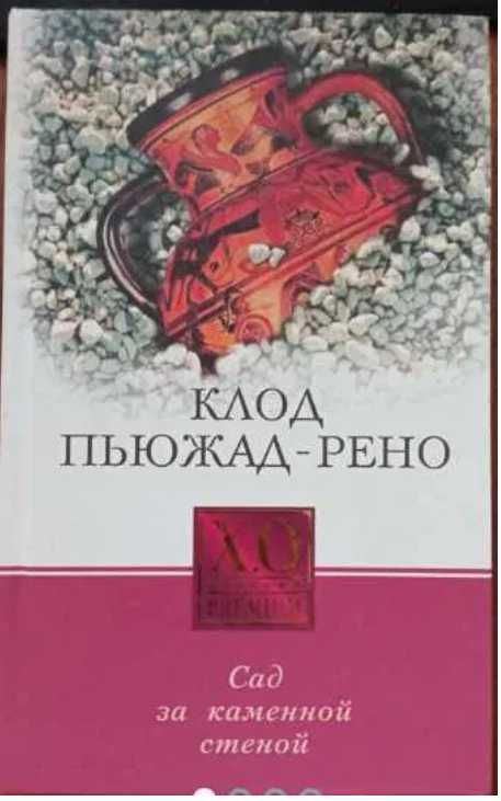 розпродаж бібліотеки