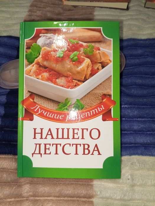 Кулинарные рецепты