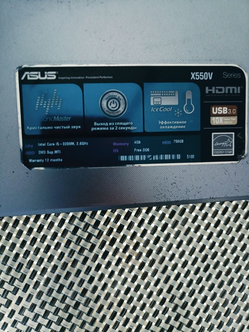 Продам superslym Ноутбук Asus X550V