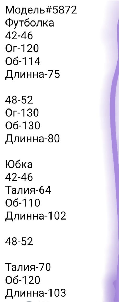 Костюм жіночий спідниця шорти футболка женский костюм юбка шорты ф