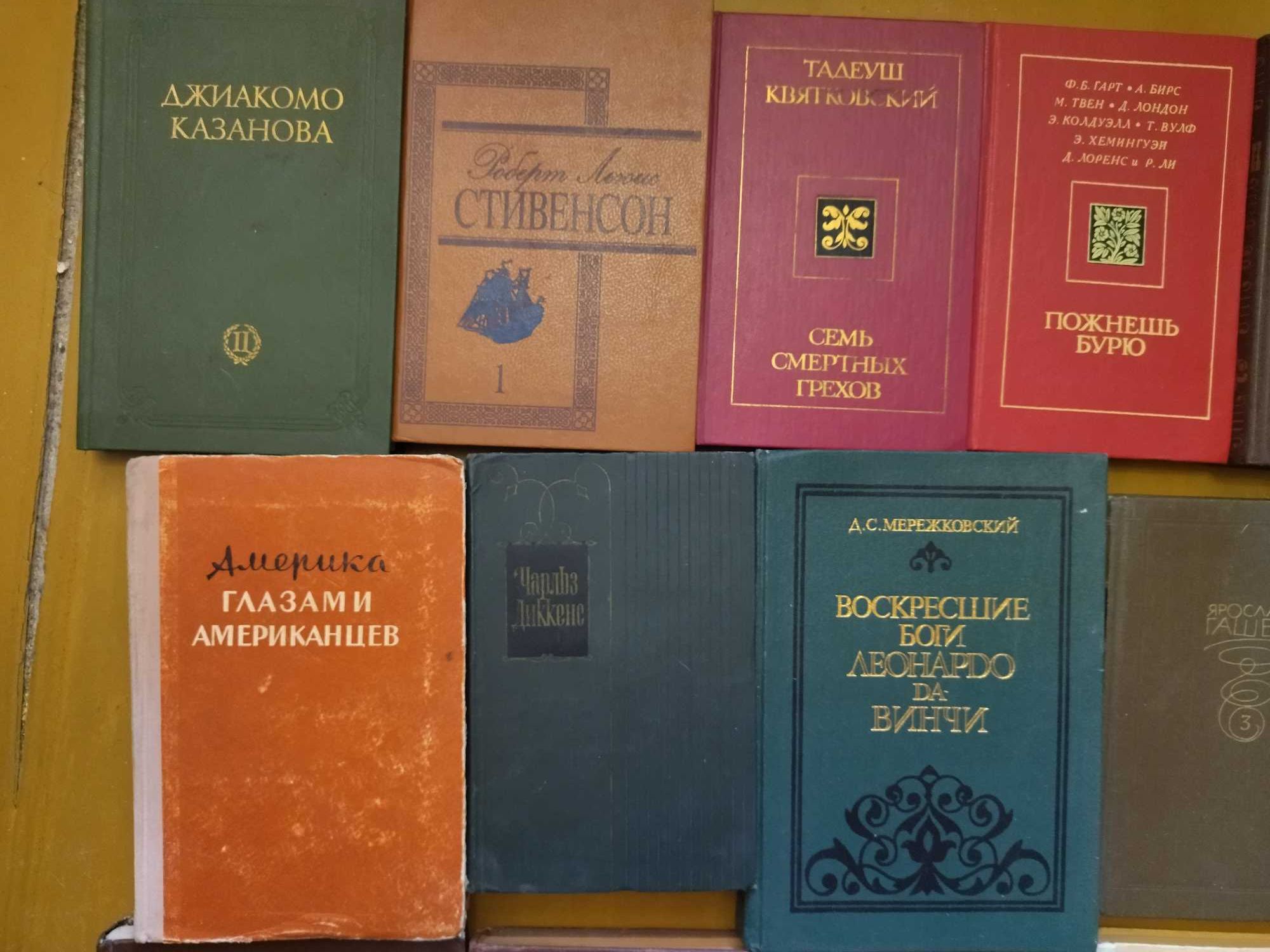 Мировая классика. Супер подборка