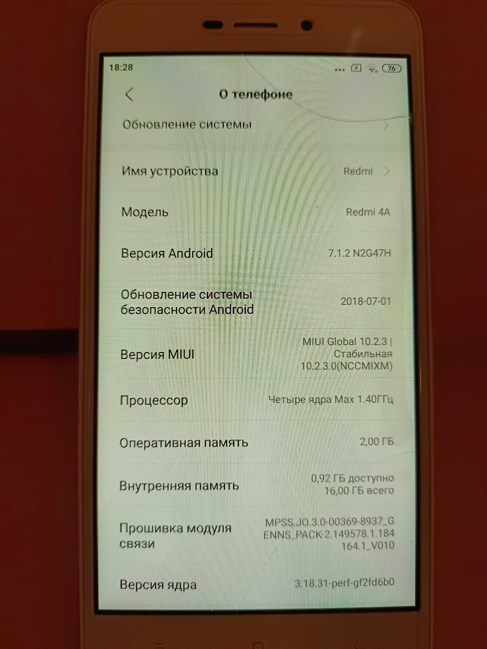 Redmi 4A  android 7.1.2