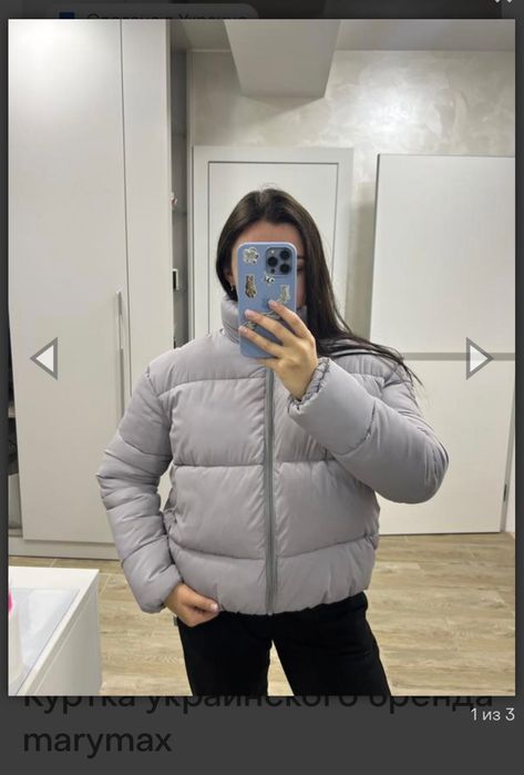 Куртка пуховик  Mary max