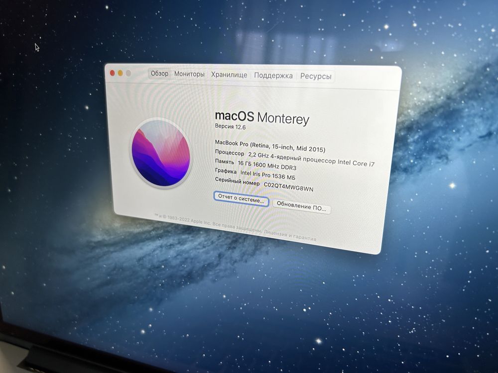 Macbook Pro mid 2015/ 15”/ Core i7/ 256 SSD/ 16 Gb Ram