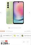 Samsung galaxy a24