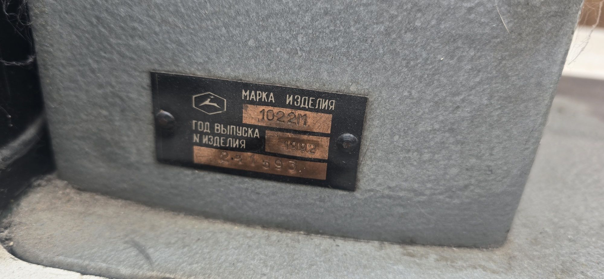 Промышленная профессиональная швейная машинка
