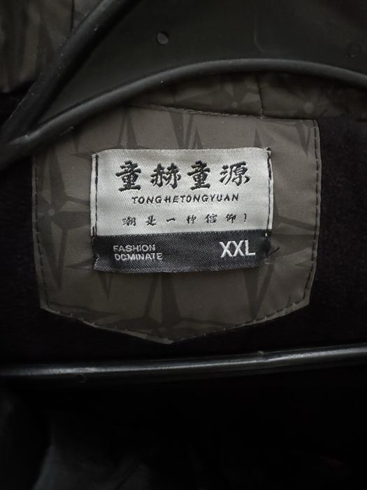 Зимня куртка для хлопчика 9-11 років