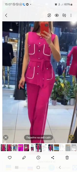 Костюм жіночий брючний