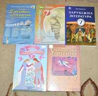 Підручник зарубіжна та українська література 7 клас