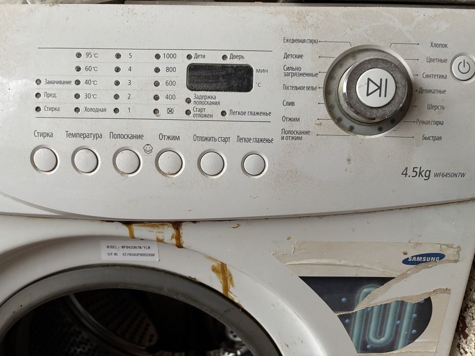 Стиральна машина Samsung на запчастини б/у