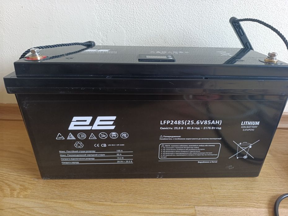 Акумуляторна батарея 2E 25,6V 85Ah