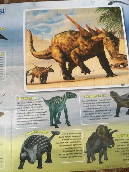 Книга пазл динозавры Виват