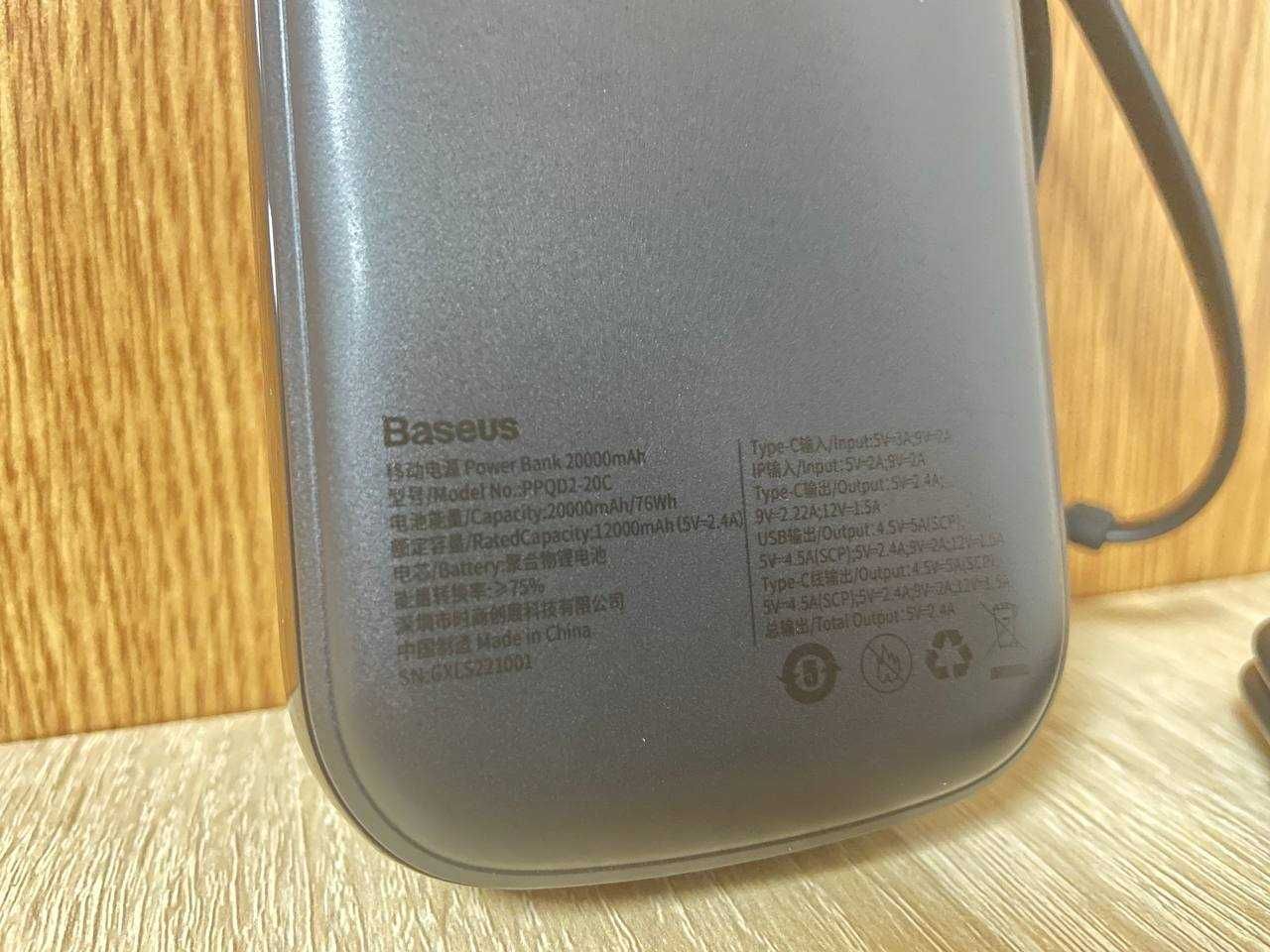 Павербанк Baseus 20000mAh 22.5W