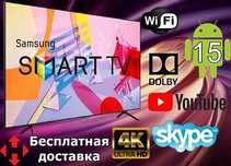 Телевізор Samsung смарт тв 24 32 42 43 55 дюйми Smart tv Т2 4К Wifi