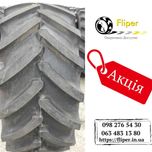 Продаж шин 650/75-32 ТR 07 172 A 8