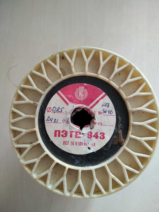 Катушки электрические