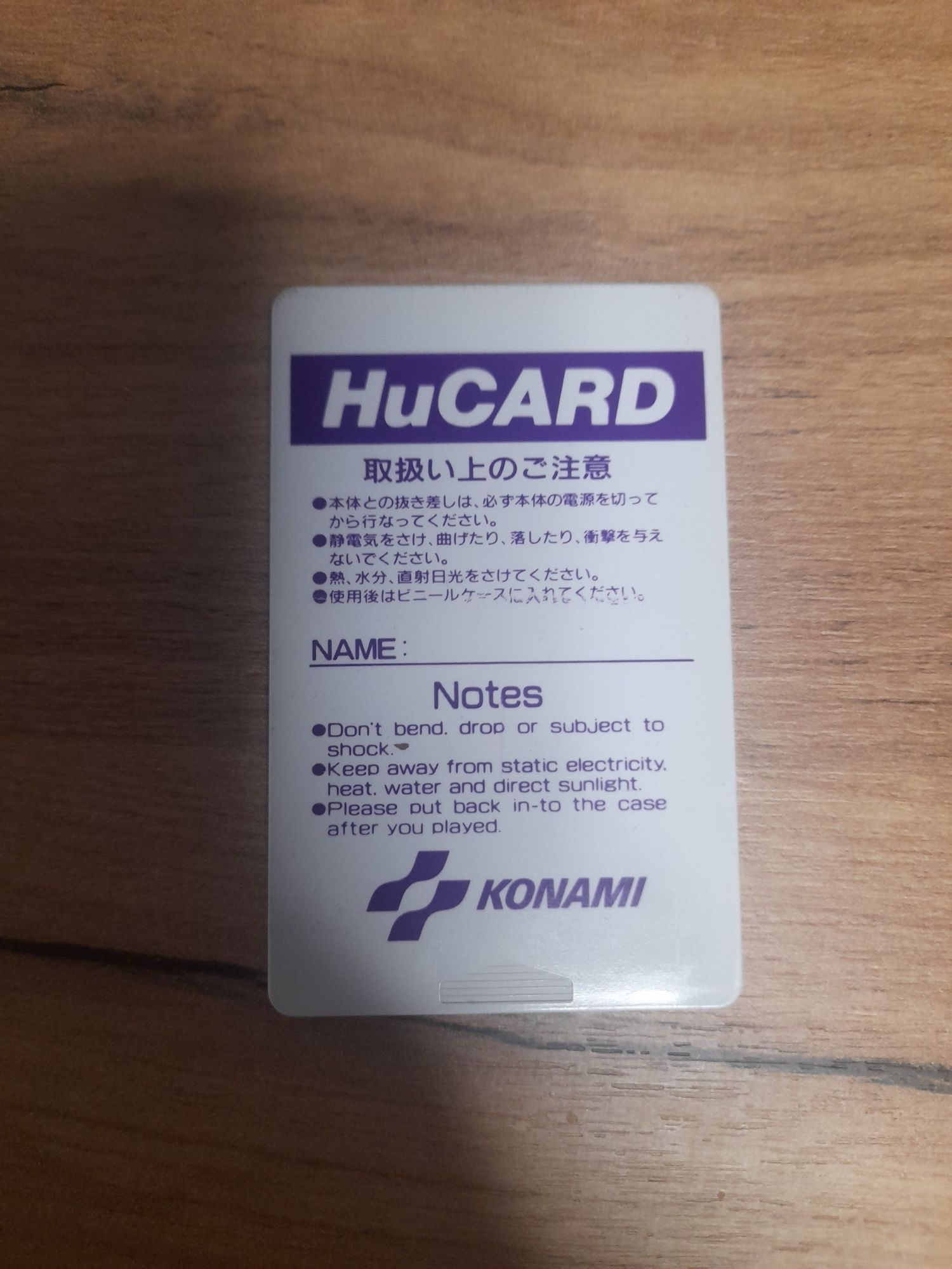 Salamander pc engine ntsc j