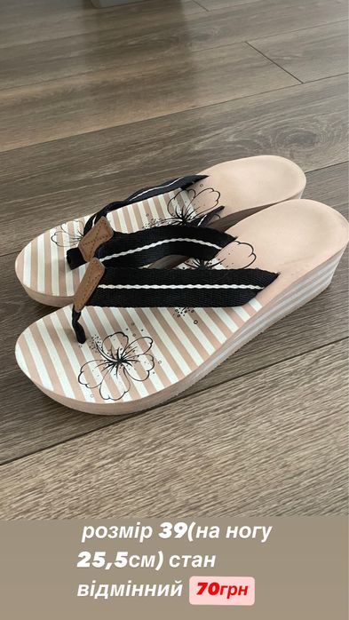 Швидка відправка