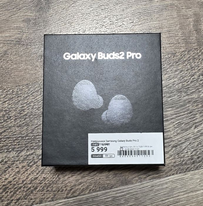 Навушнки Samsung Galaxy Buds 2 Pro