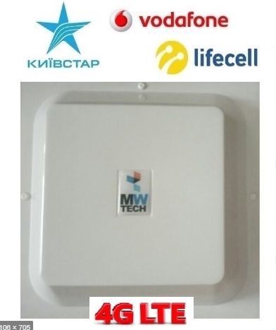 R-net Мощная! Антенна MIMO панельная 1700-2700 LTE киевстар lifecell