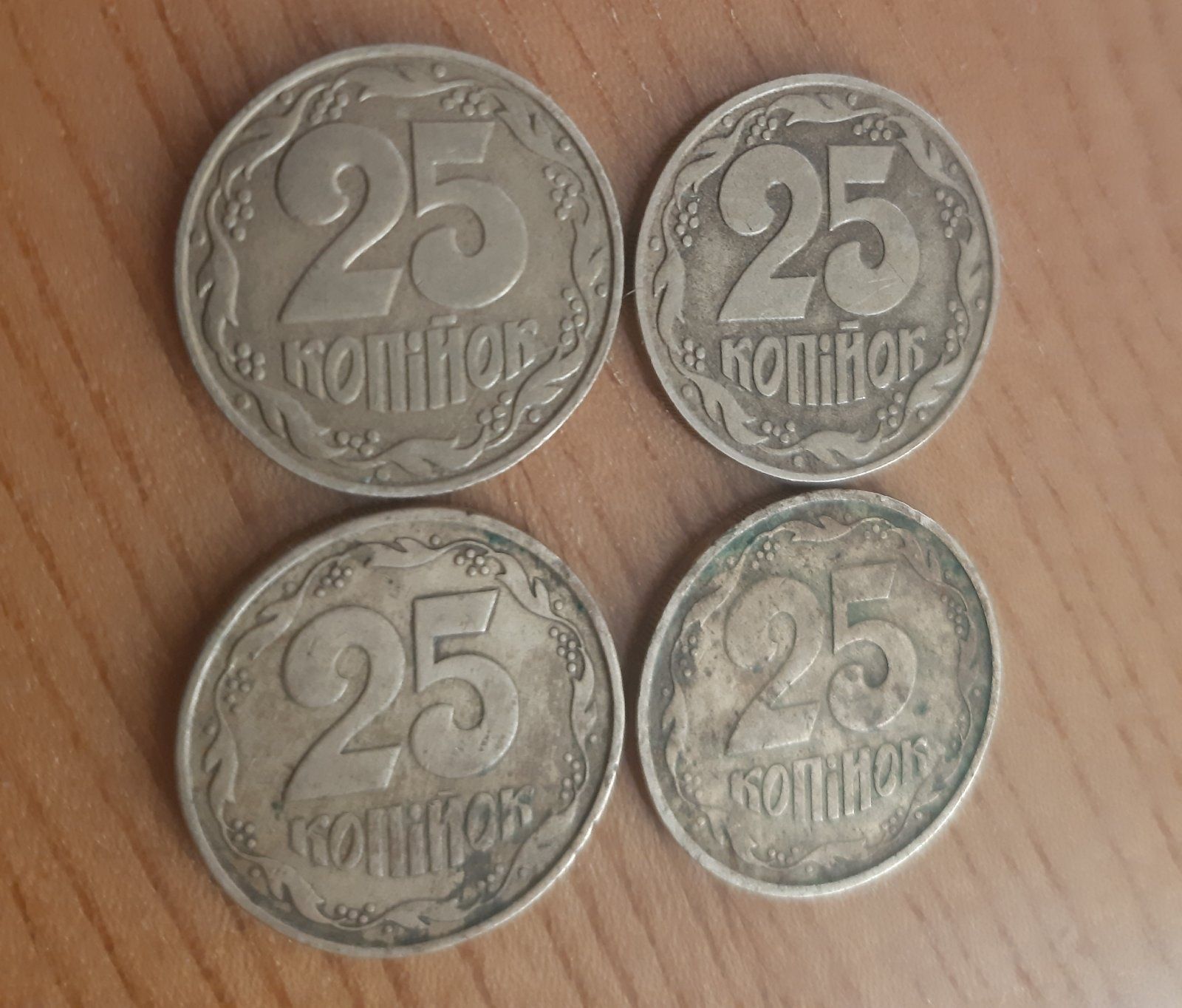 Продам колекційні монети 25 копійок 1992 року