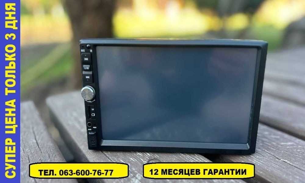 ℹ️ Автомагнитола Pioneer 2Din MP5 сенсорный дисплей 7" магнитола 4х80w