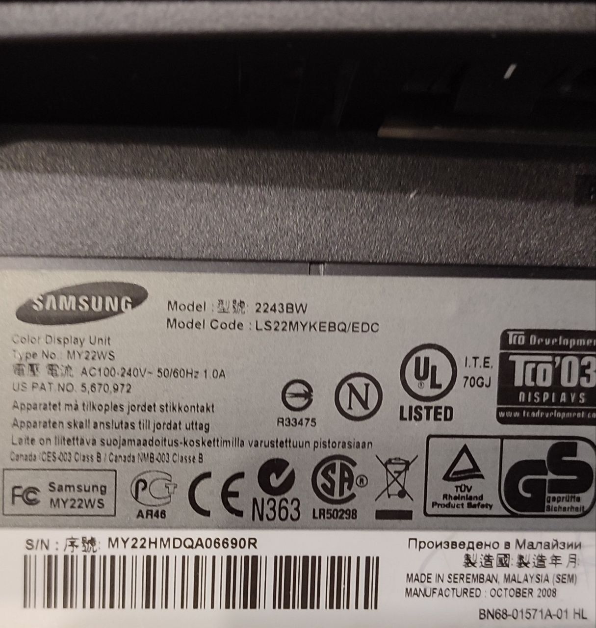 Монитор Samsung 2243bw