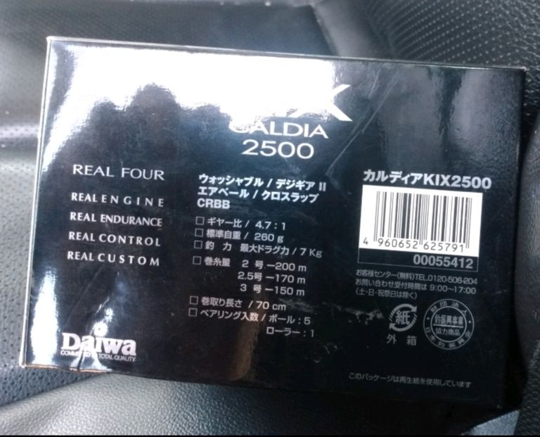 Катушка Daiwa Caldia KIX 2500