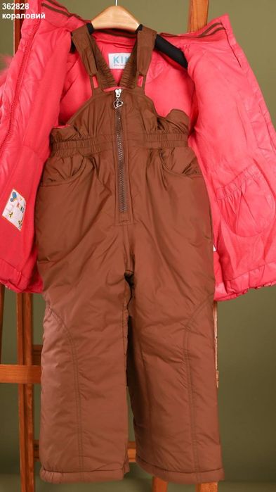 Комбінезон. Куртка і штани. КІКО. Kiko.