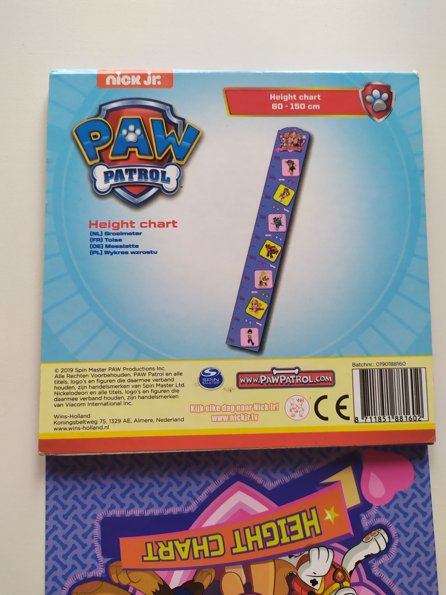 Metr Psi Patrol / Paw Patrol