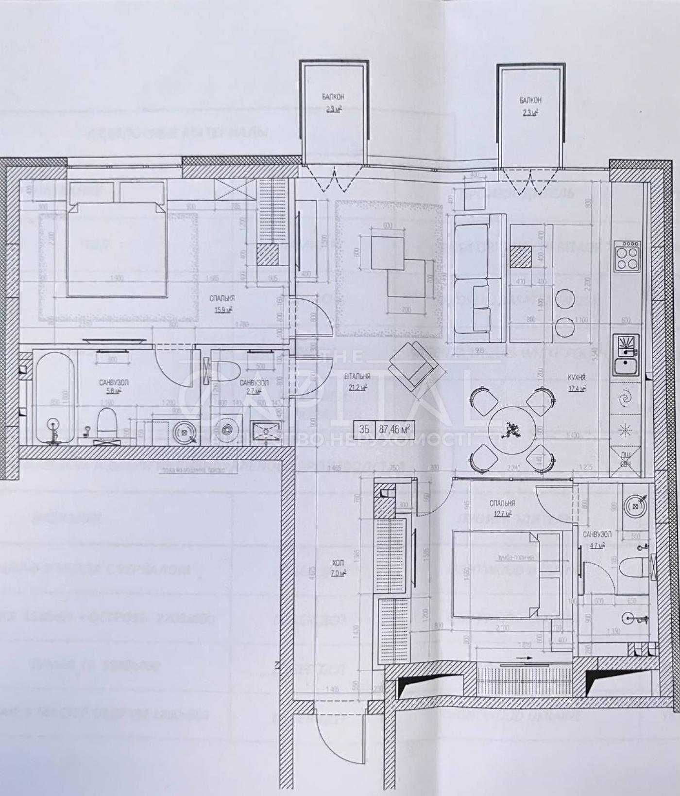 Продажа / Квартира / Подольский / ЖК SAGA City Space / 90 м2