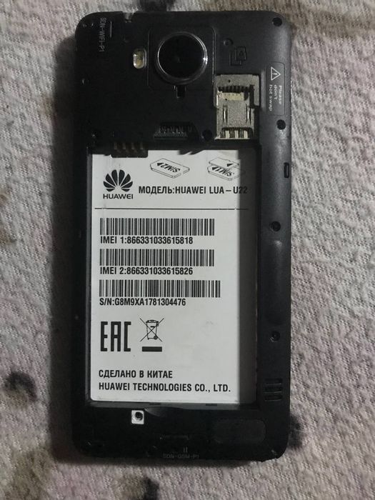 Huawei Y3 II  (LUA-U22) 8 GB на запчастини