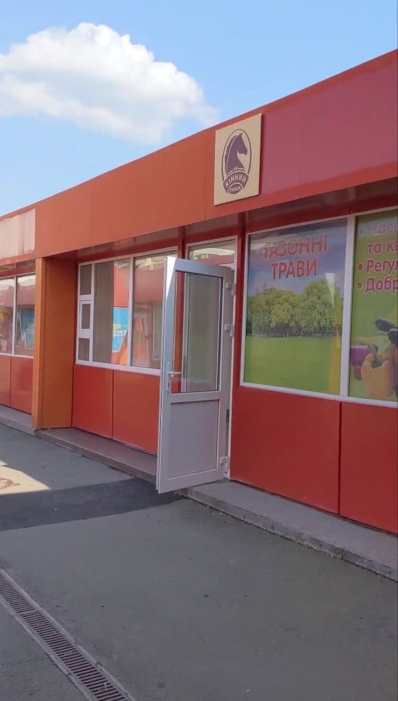 Магазин Конный рынок, центральный вход.