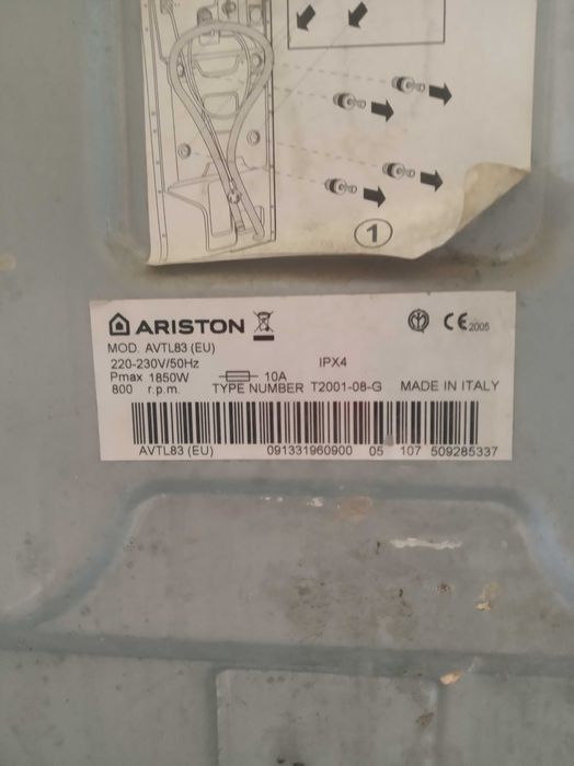 Пральна машина Ariston